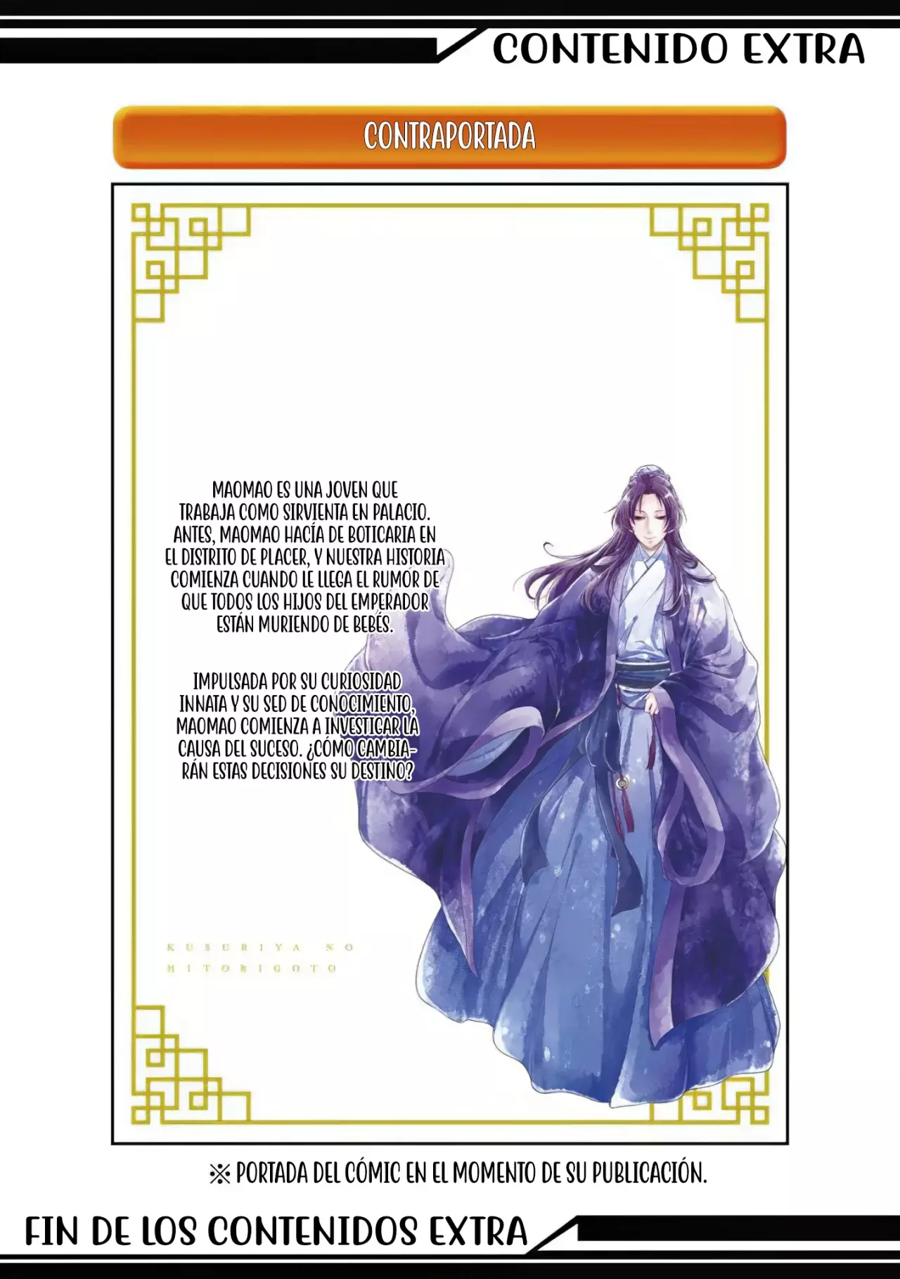 Read Kusuriya no Hitorigoto ES Manga Online