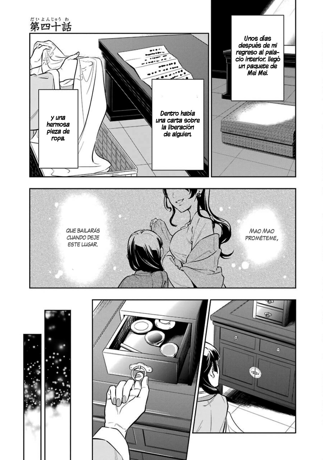 Read Kusuriya no Hitorigoto ES Manga Online