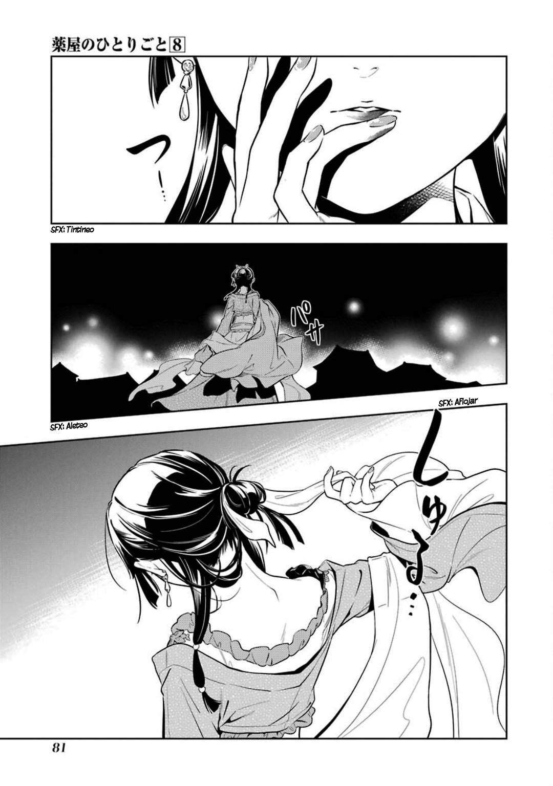 Read Kusuriya no Hitorigoto ES Manga Online