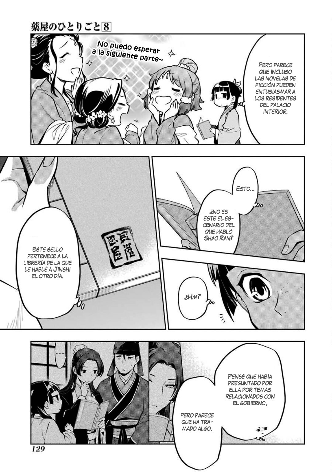 Read Kusuriya no Hitorigoto ES Manga Online