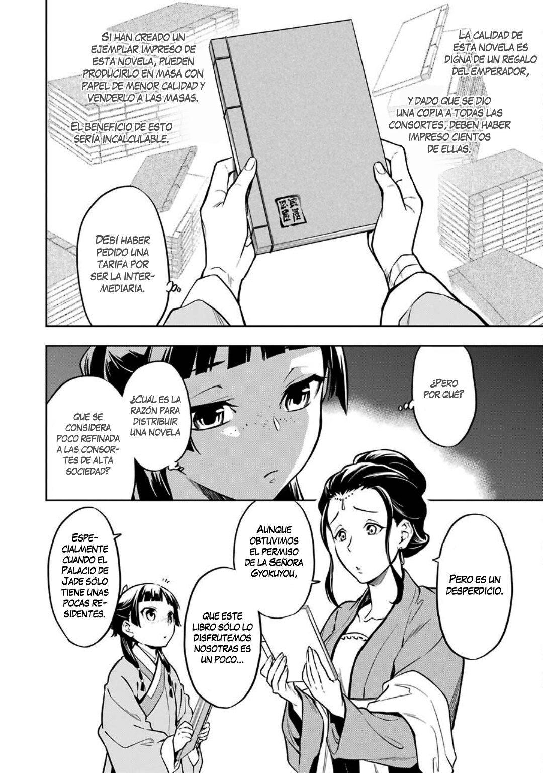 Read Kusuriya no Hitorigoto ES Manga Online