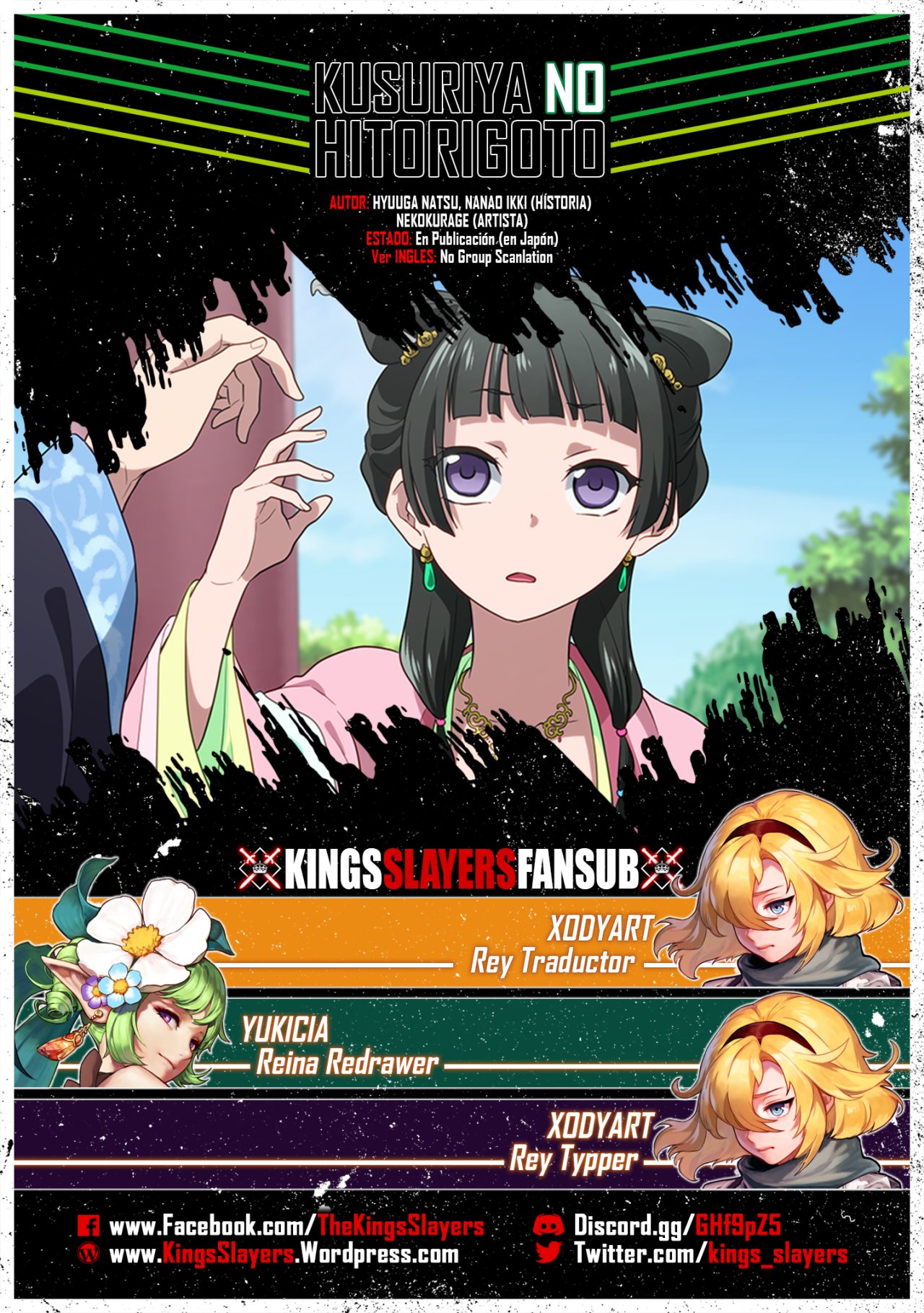 Read Kusuriya no Hitorigoto ES Manga Online