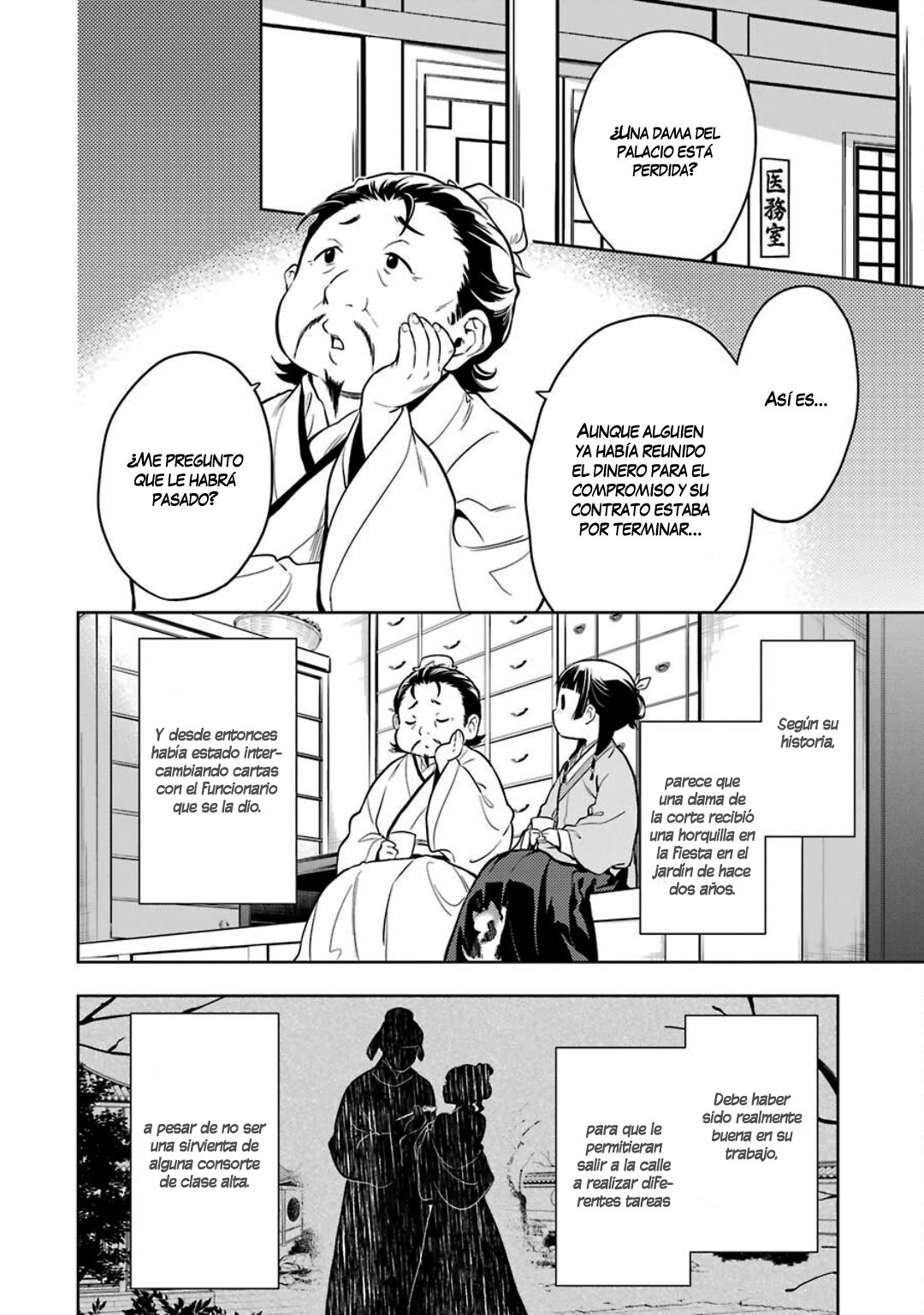Read Kusuriya no Hitorigoto ES Manga Online
