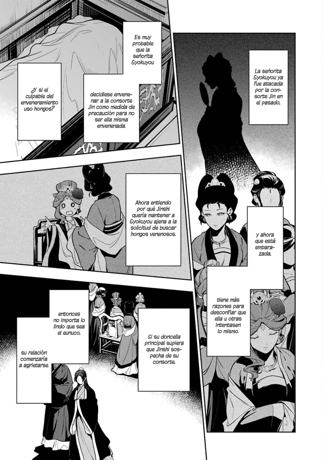 Read Kusuriya no Hitorigoto ES Manga Online