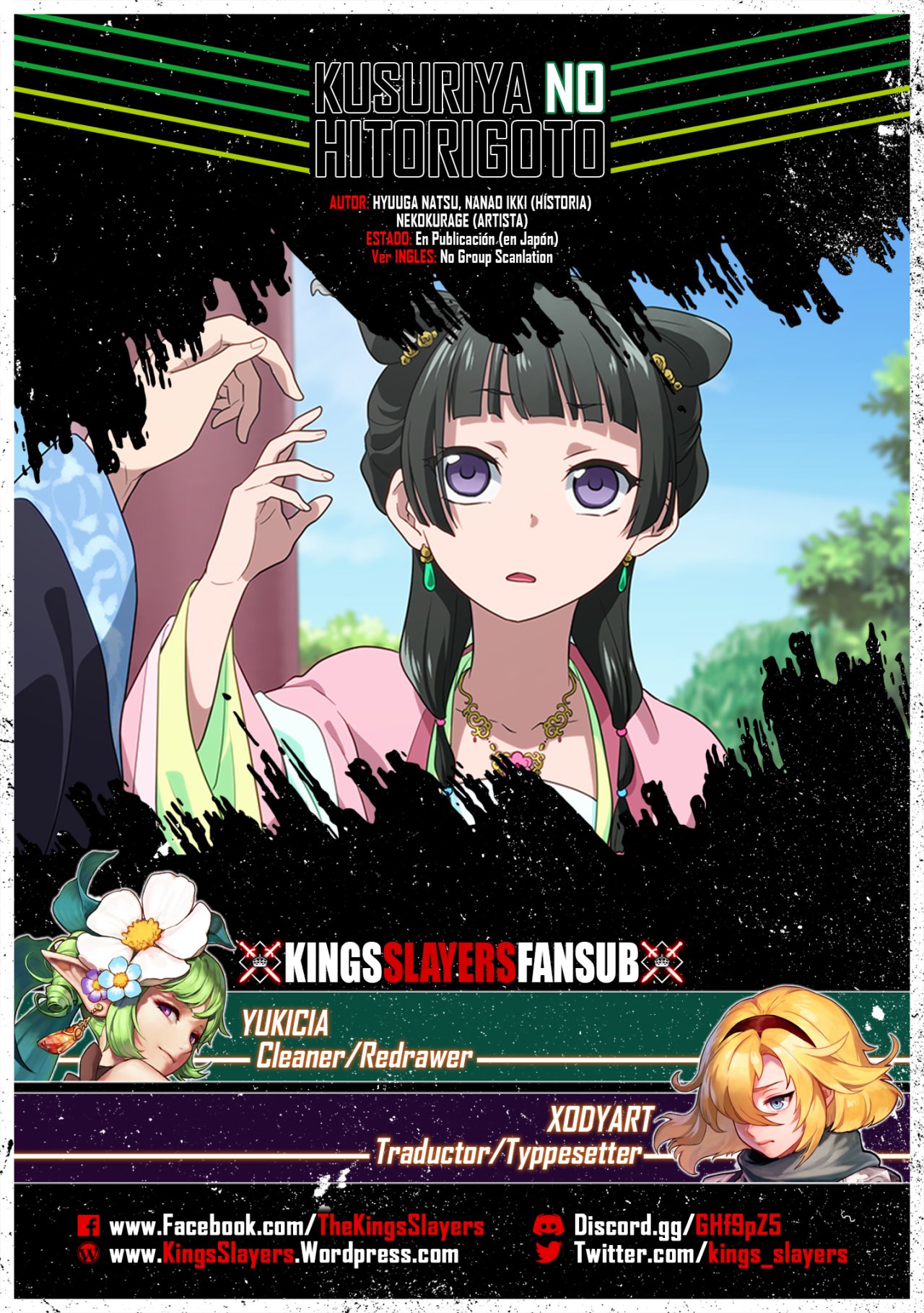 Read Kusuriya no Hitorigoto ES Manga Online