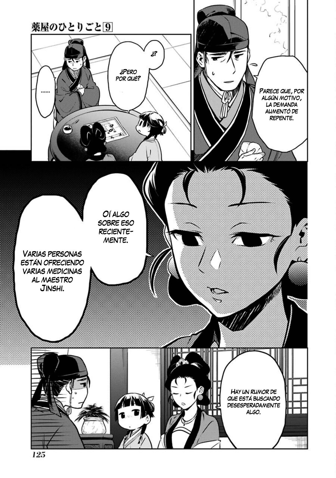 Read Kusuriya no Hitorigoto ES Manga Online