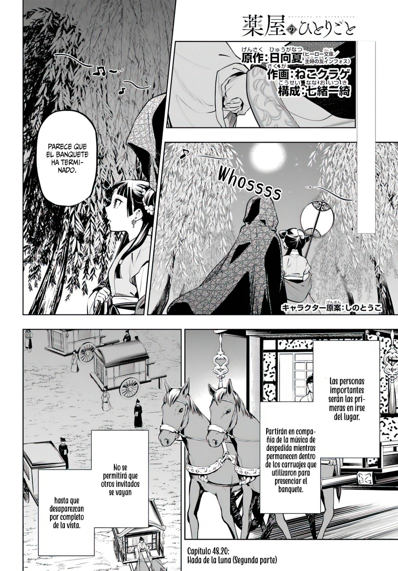 Read Kusuriya no Hitorigoto ES Manga Online