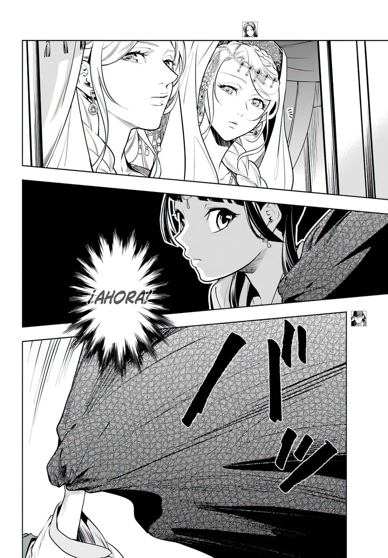 Read Kusuriya no Hitorigoto ES Manga Online