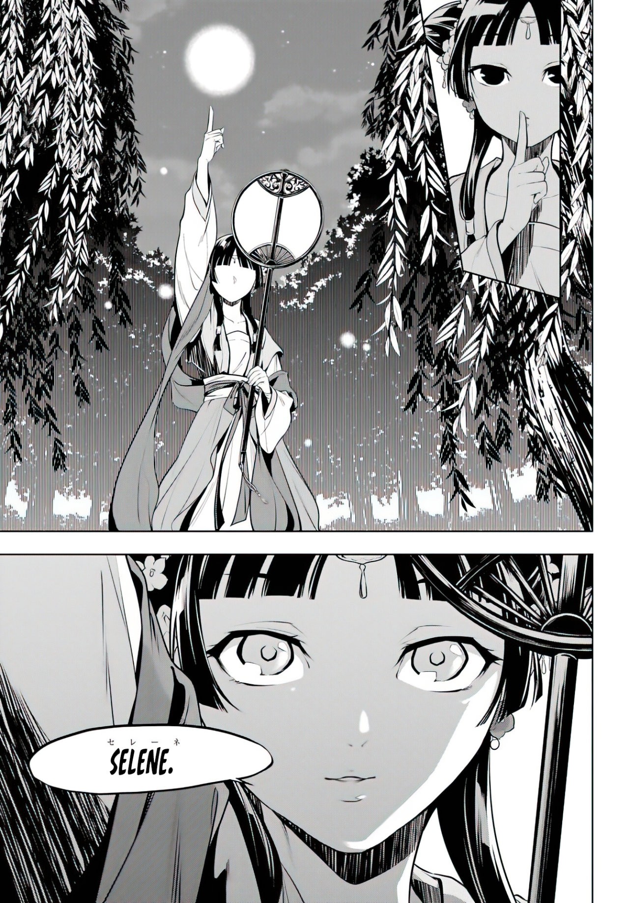 Read Kusuriya no Hitorigoto ES Manga Online