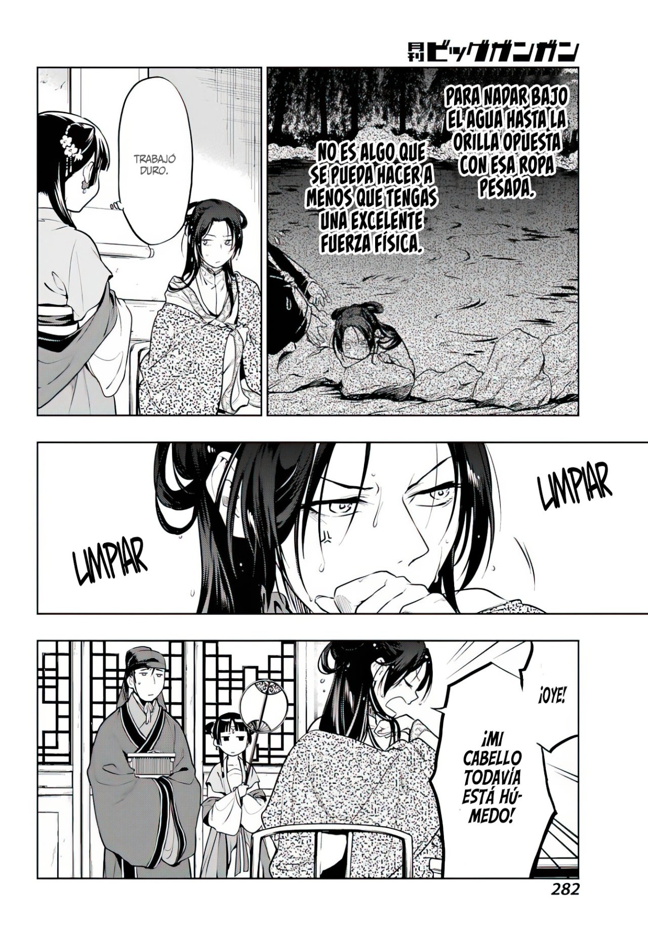 Read Kusuriya no Hitorigoto ES Manga Online