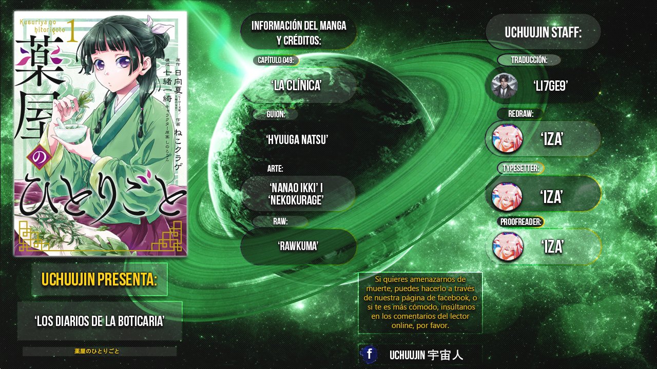 Read Kusuriya no Hitorigoto ES Manga Online