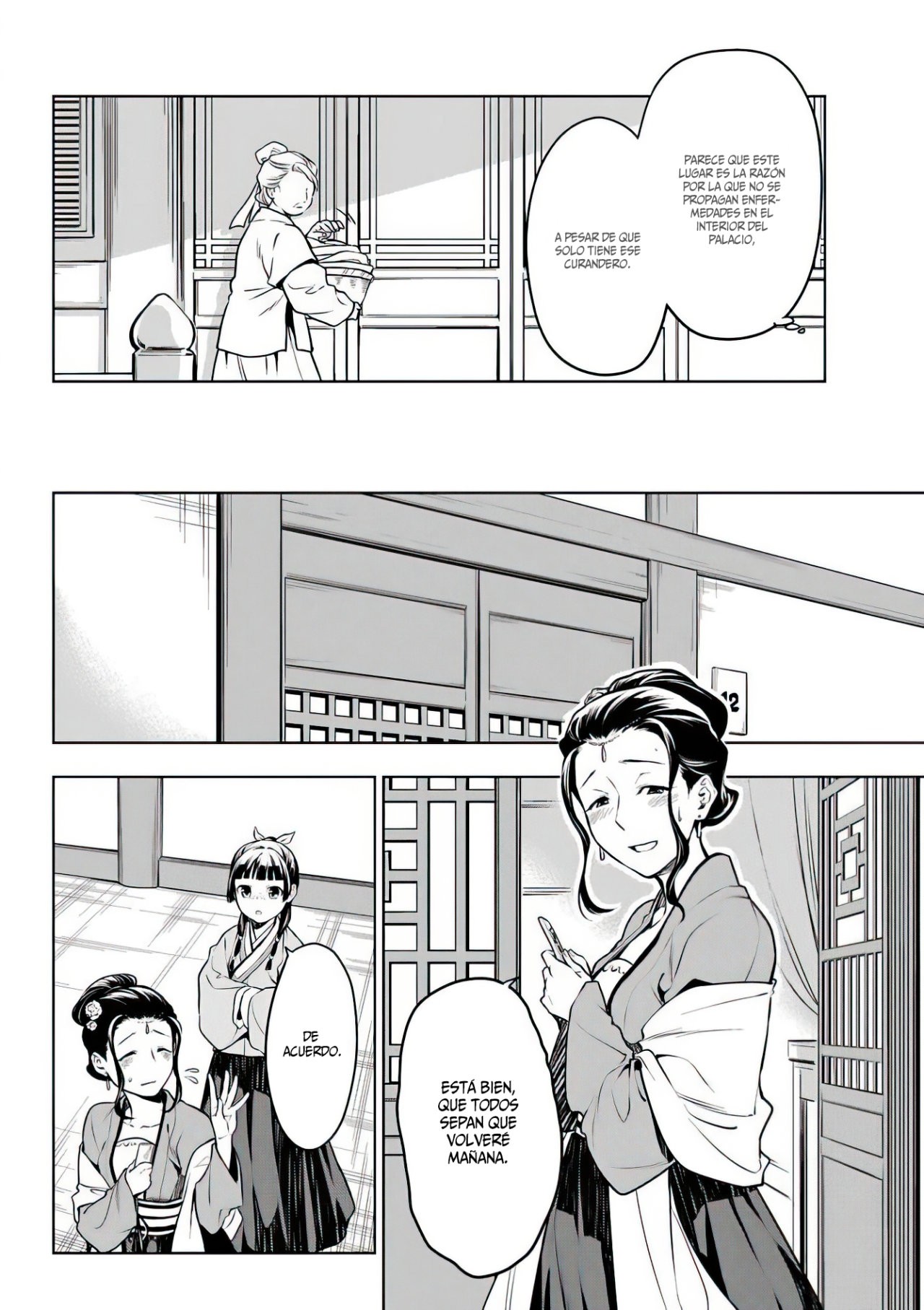 Read Kusuriya no Hitorigoto ES Manga Online