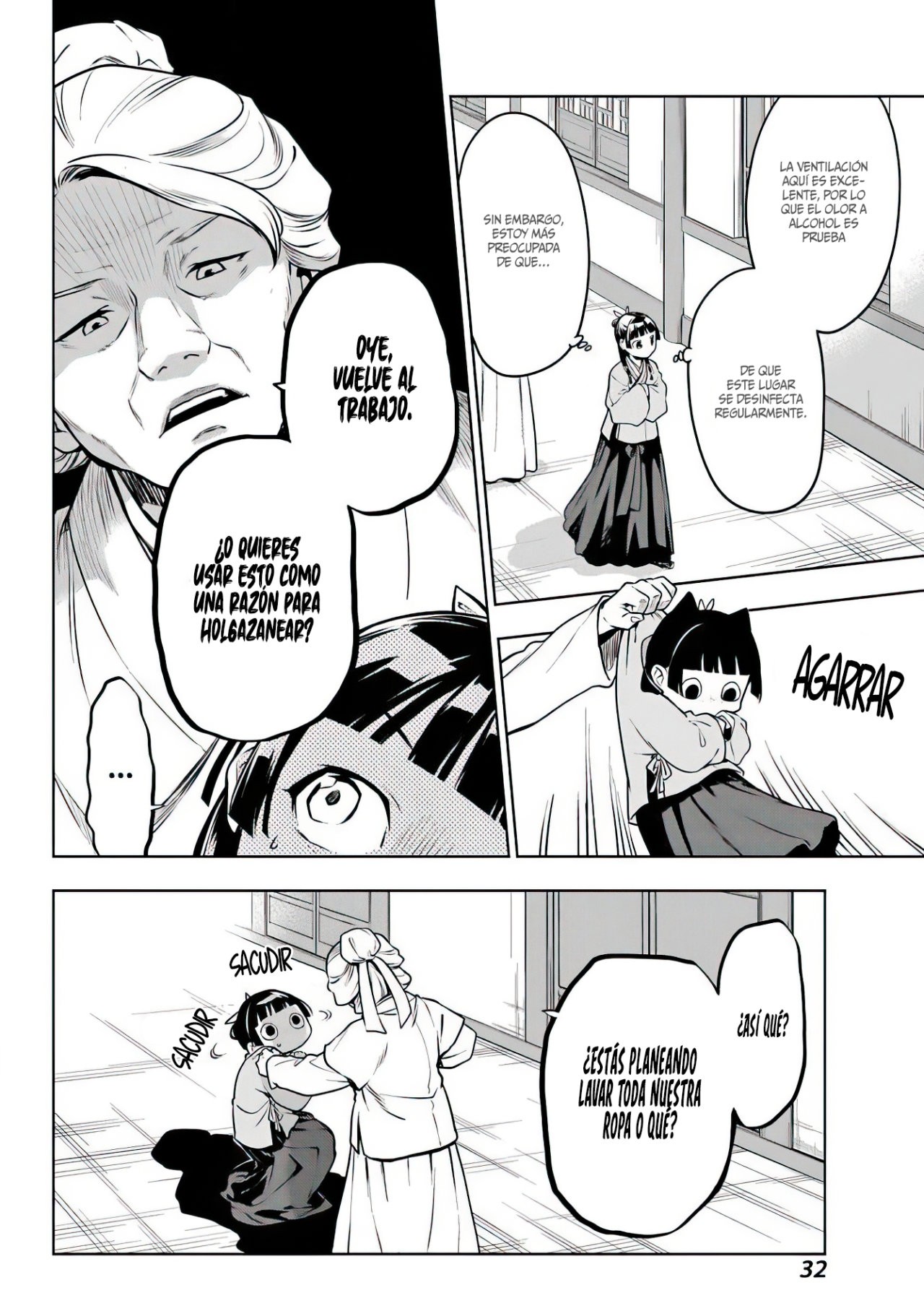 Read Kusuriya no Hitorigoto ES Manga Online