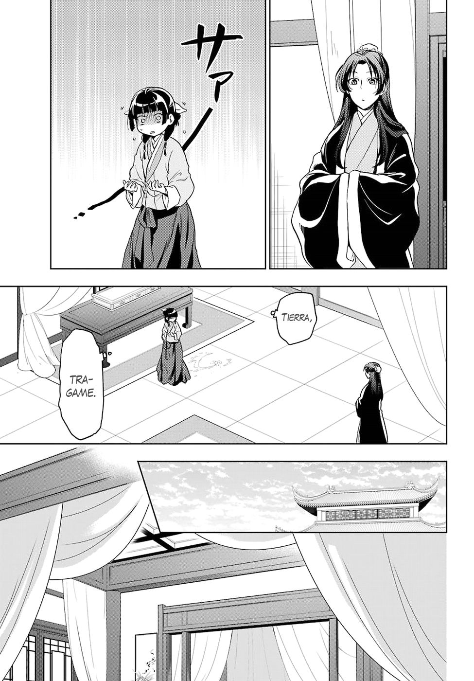 Read Kusuriya no Hitorigoto ES Manga Online