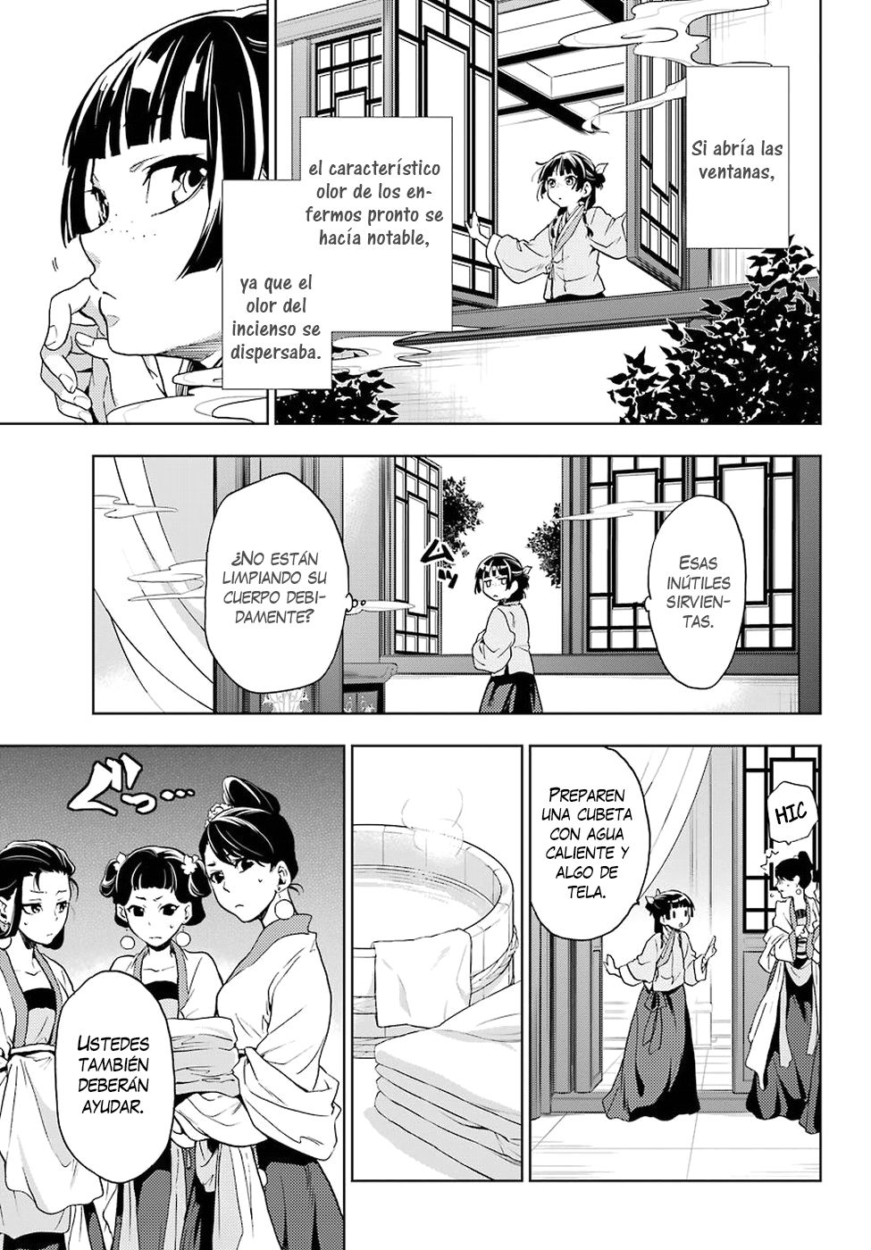 Read Kusuriya no Hitorigoto ES Manga Online