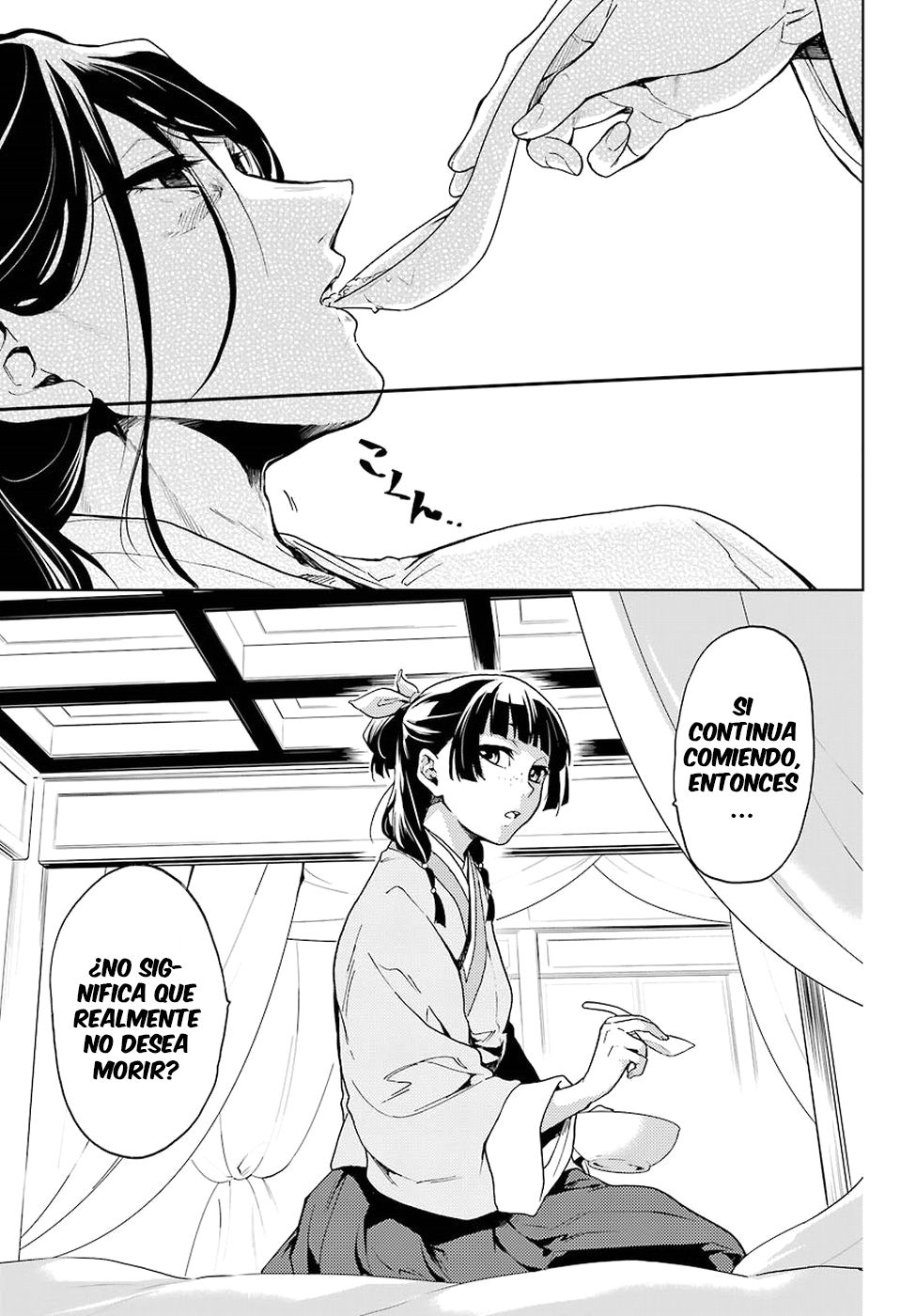 Read Kusuriya no Hitorigoto ES Manga Online