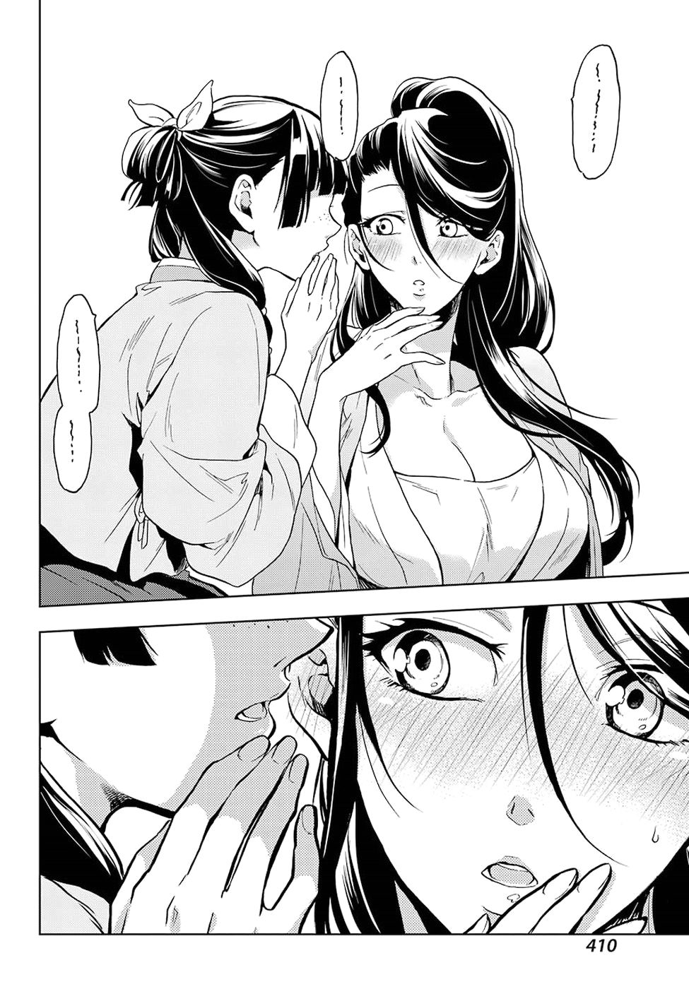 Read Kusuriya no Hitorigoto ES Manga Online