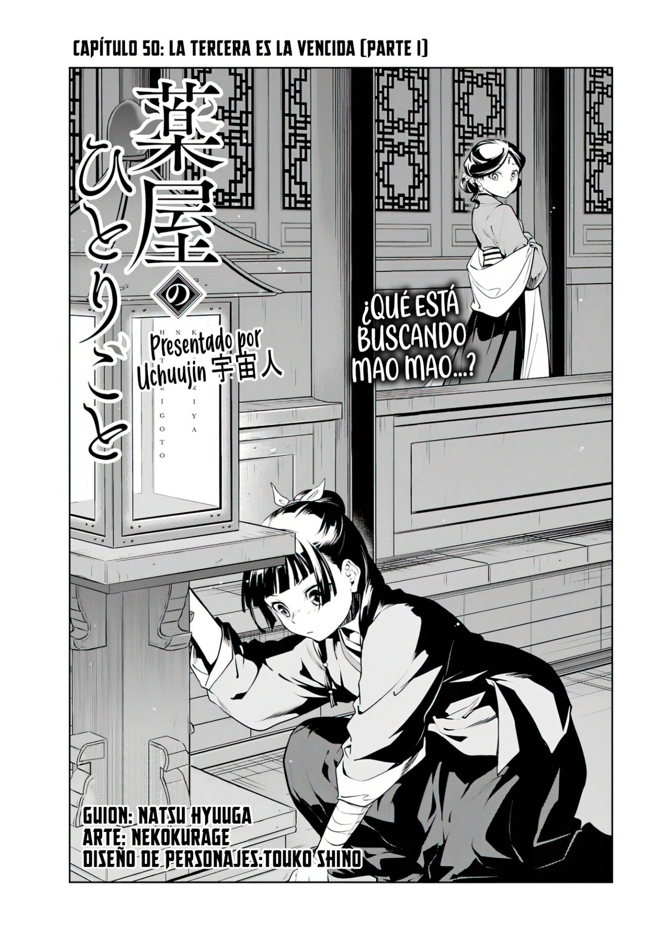 Read Kusuriya no Hitorigoto ES Manga Online