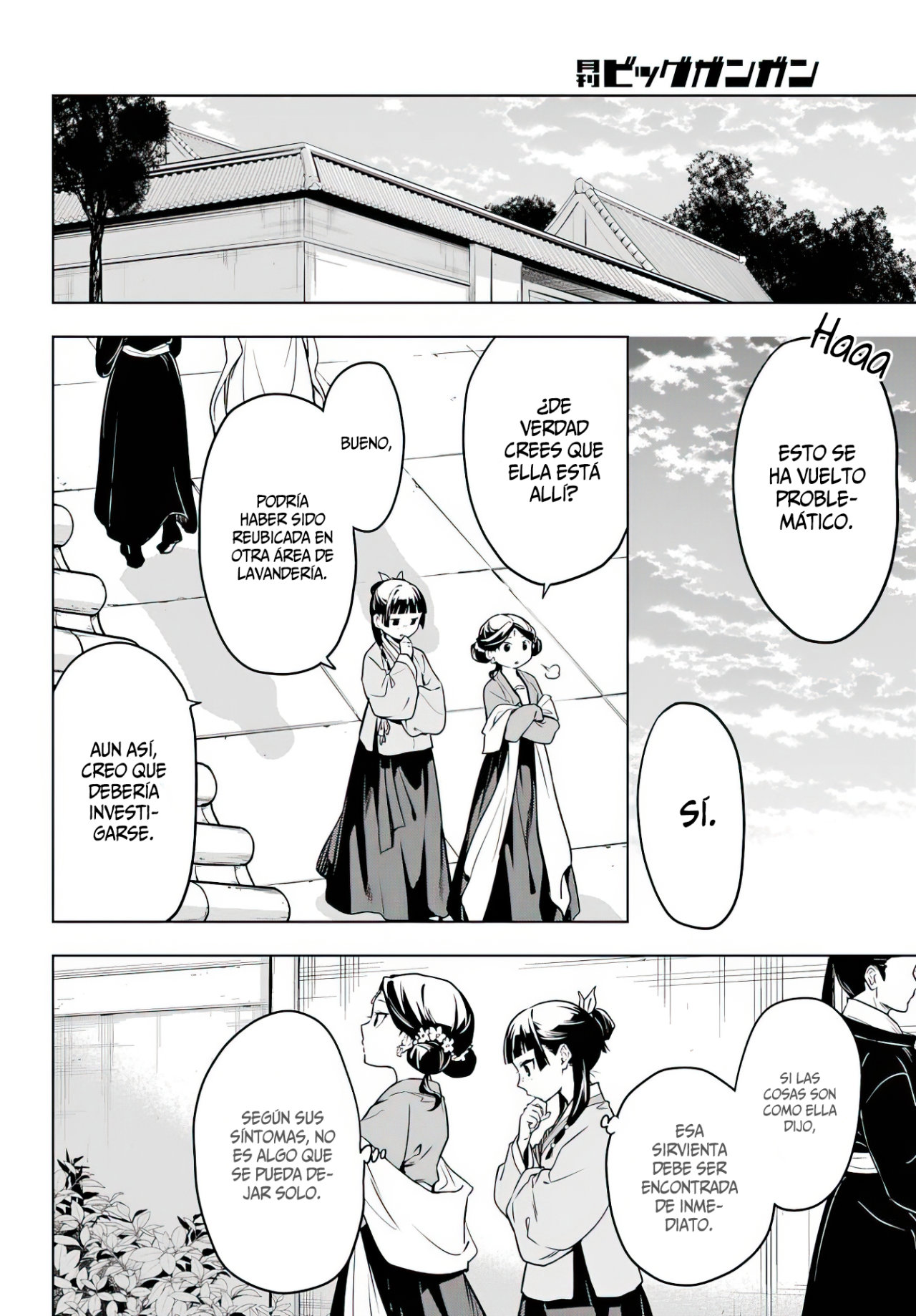 Read Kusuriya no Hitorigoto ES Manga Online