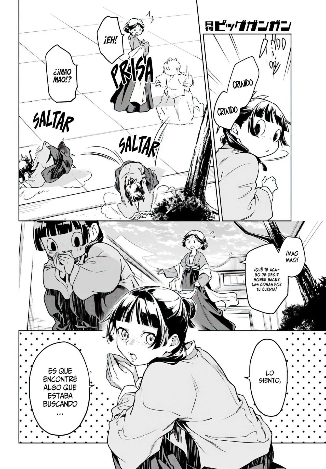 Read Kusuriya no Hitorigoto ES Manga Online