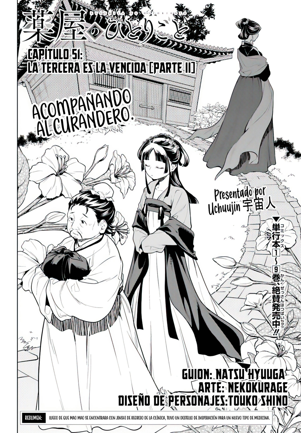 Read Kusuriya no Hitorigoto ES Manga Online