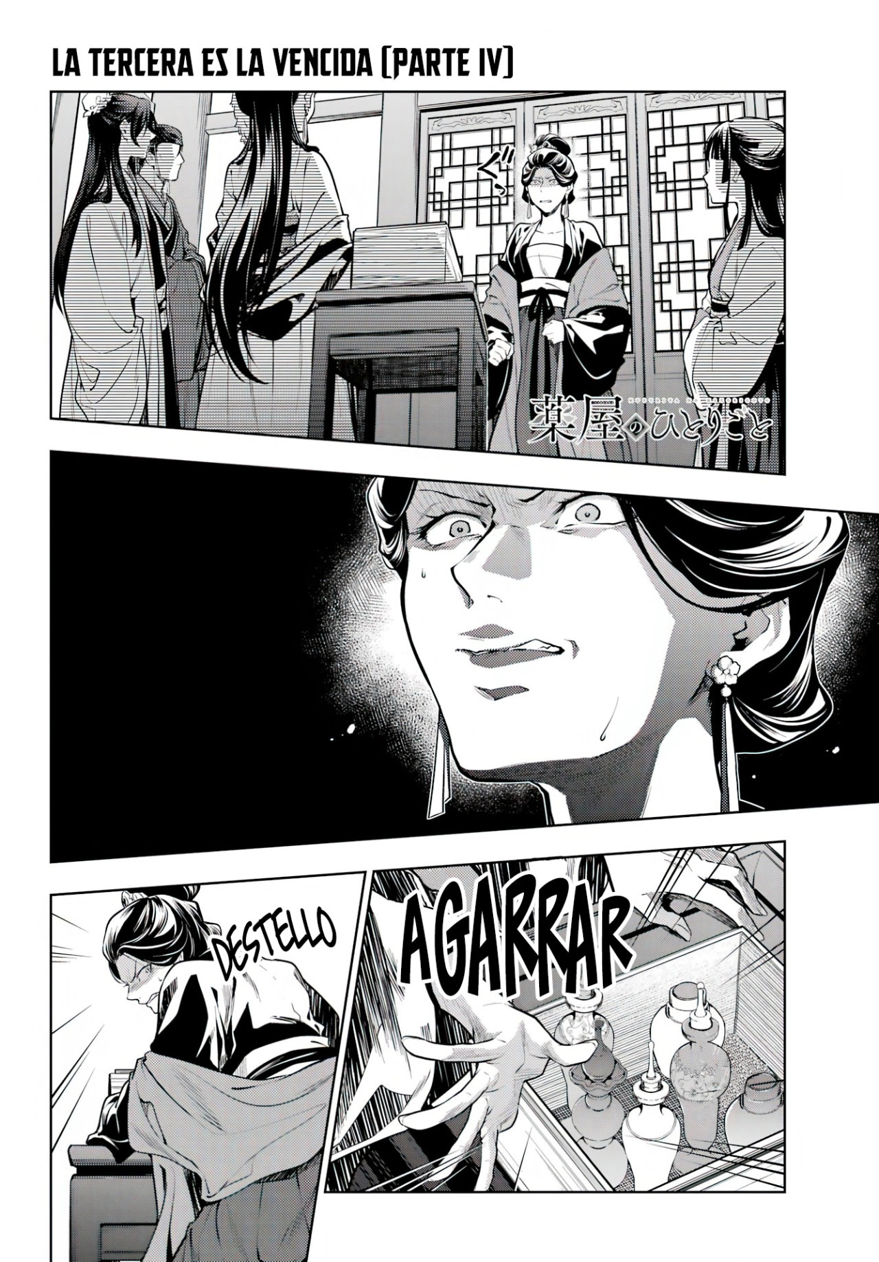 Read Kusuriya no Hitorigoto ES Manga Online