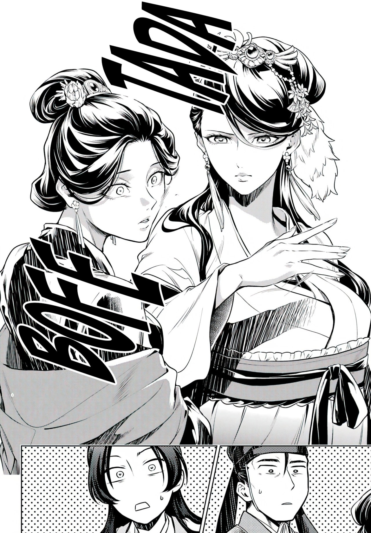 Read Kusuriya no Hitorigoto ES Manga Online