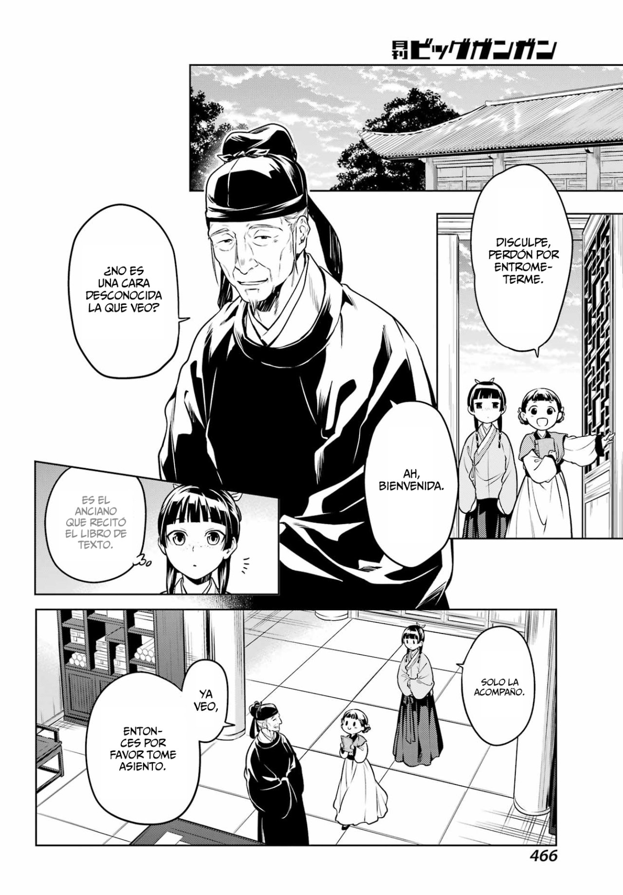 Read Kusuriya no Hitorigoto ES Manga Online