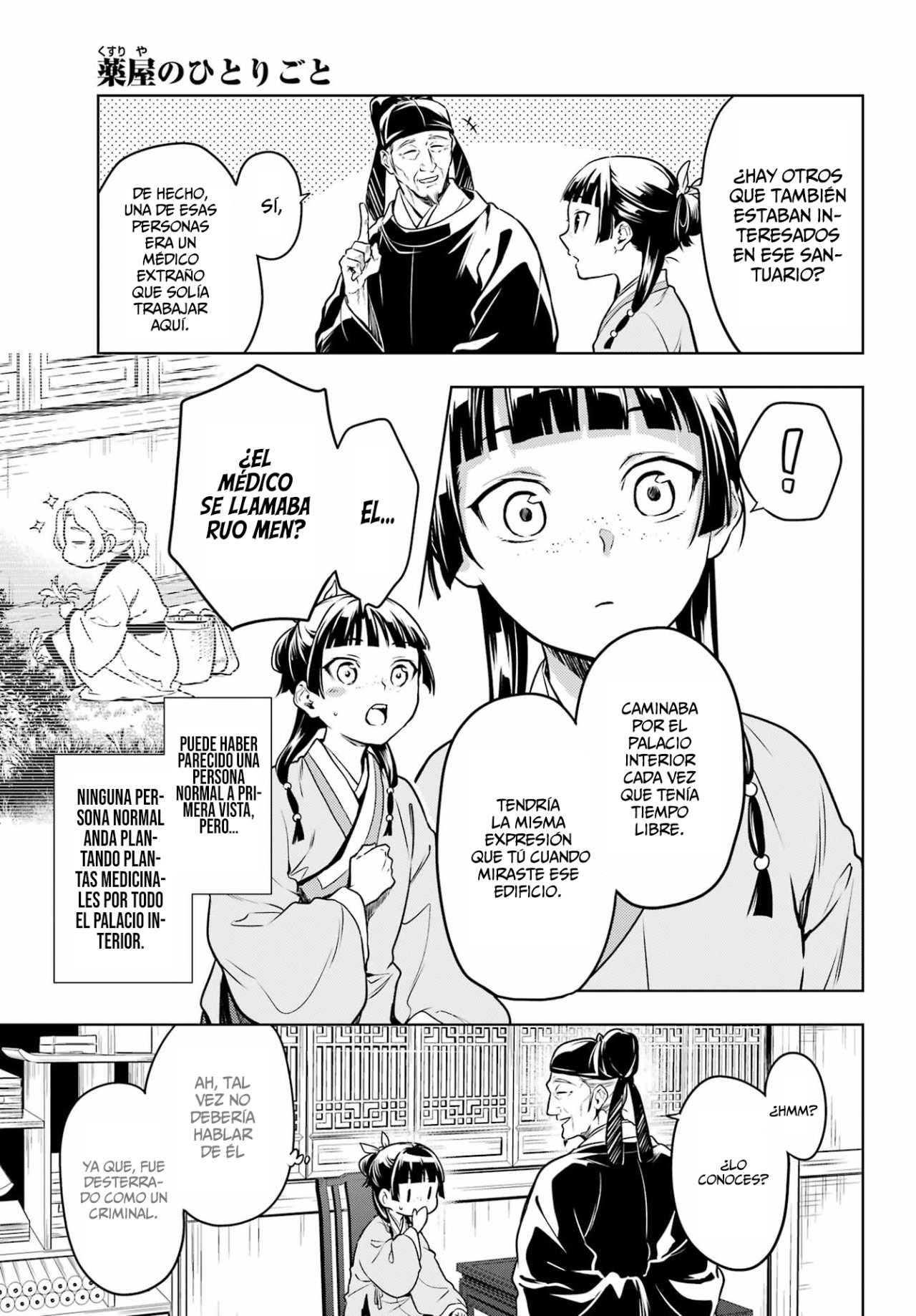 Read Kusuriya no Hitorigoto ES Manga Online