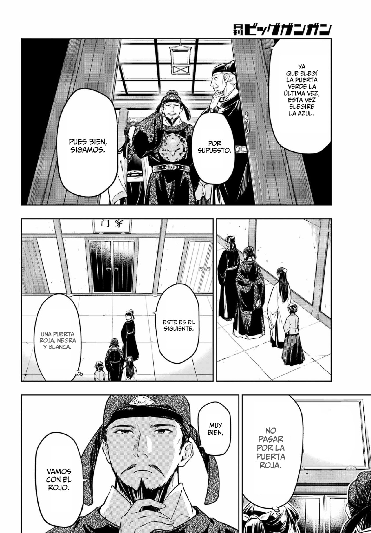 Read Kusuriya no Hitorigoto ES Manga Online