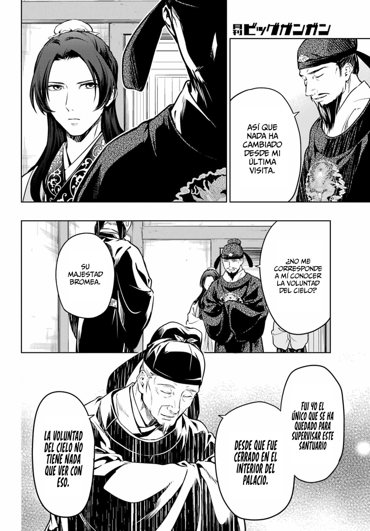 Read Kusuriya no Hitorigoto ES Manga Online