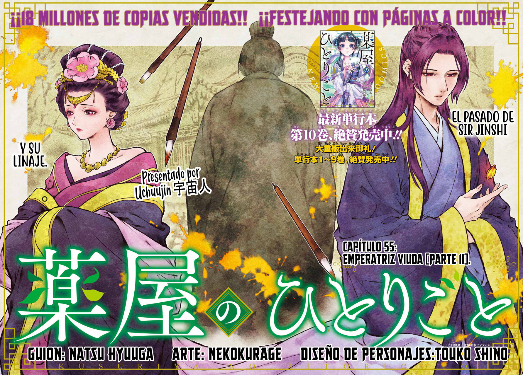 Read Kusuriya no Hitorigoto ES Manga Online