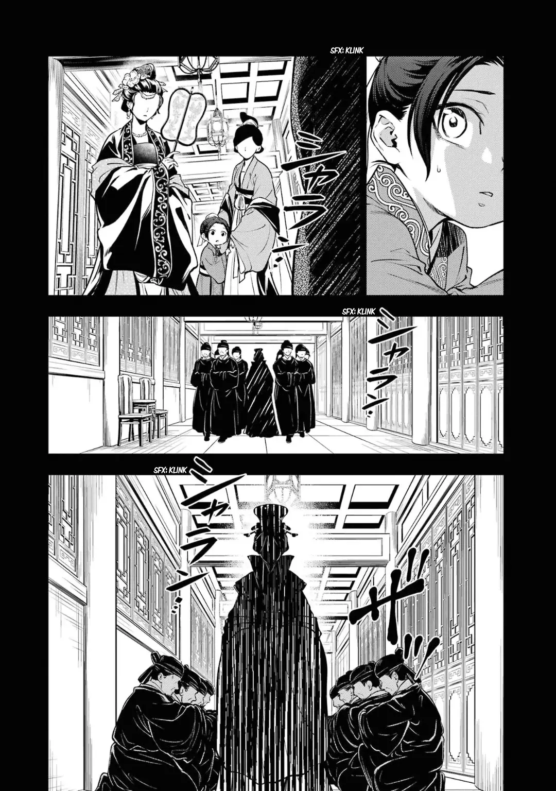 Read Kusuriya no Hitorigoto ES Manga Online