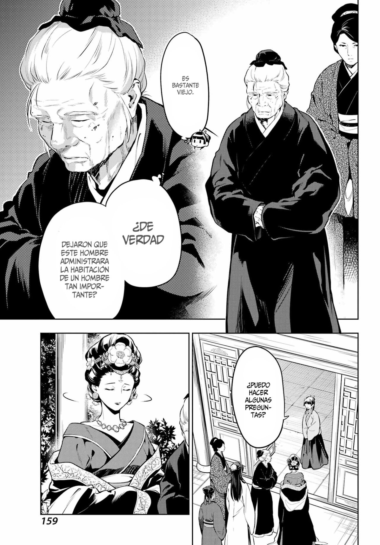 Read Kusuriya no Hitorigoto ES Manga Online