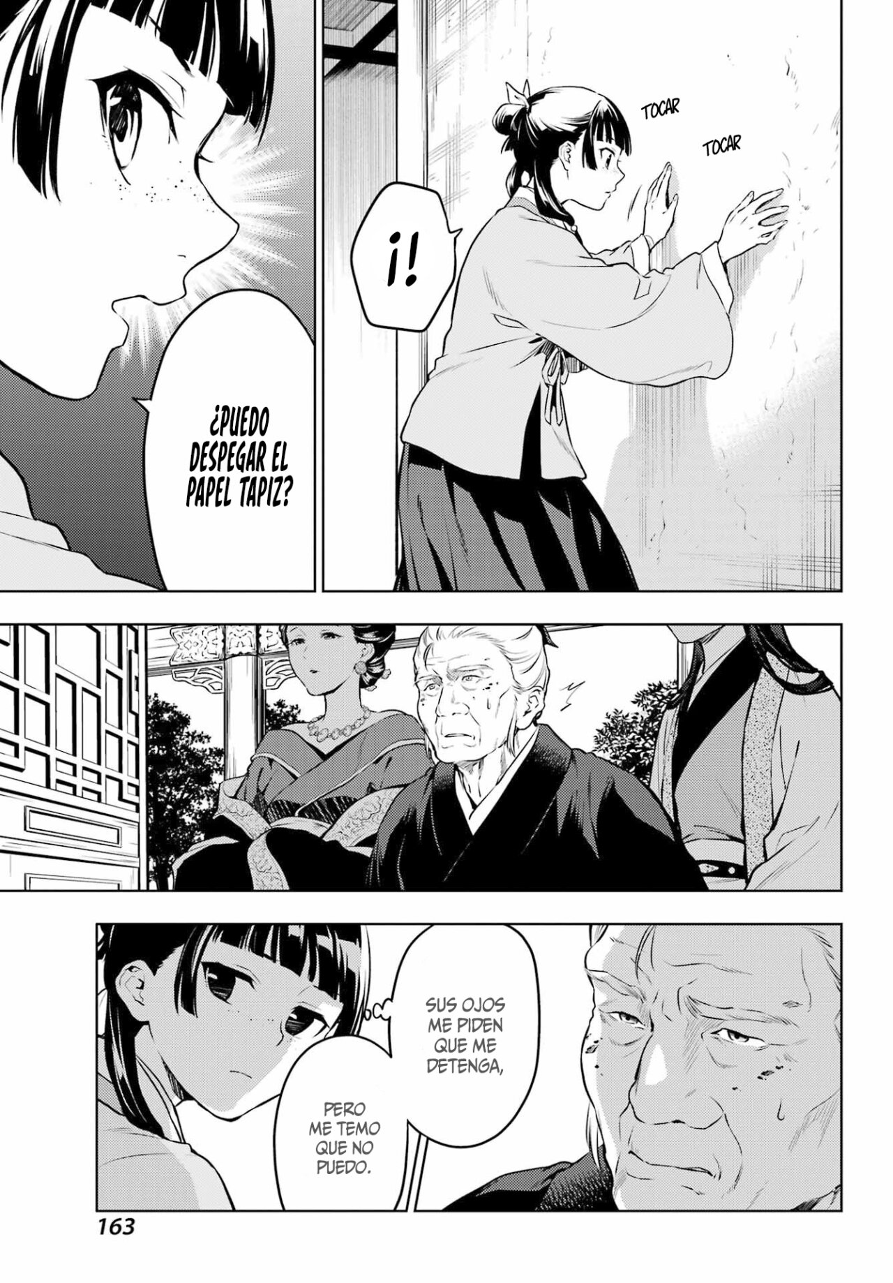 Read Kusuriya no Hitorigoto ES Manga Online