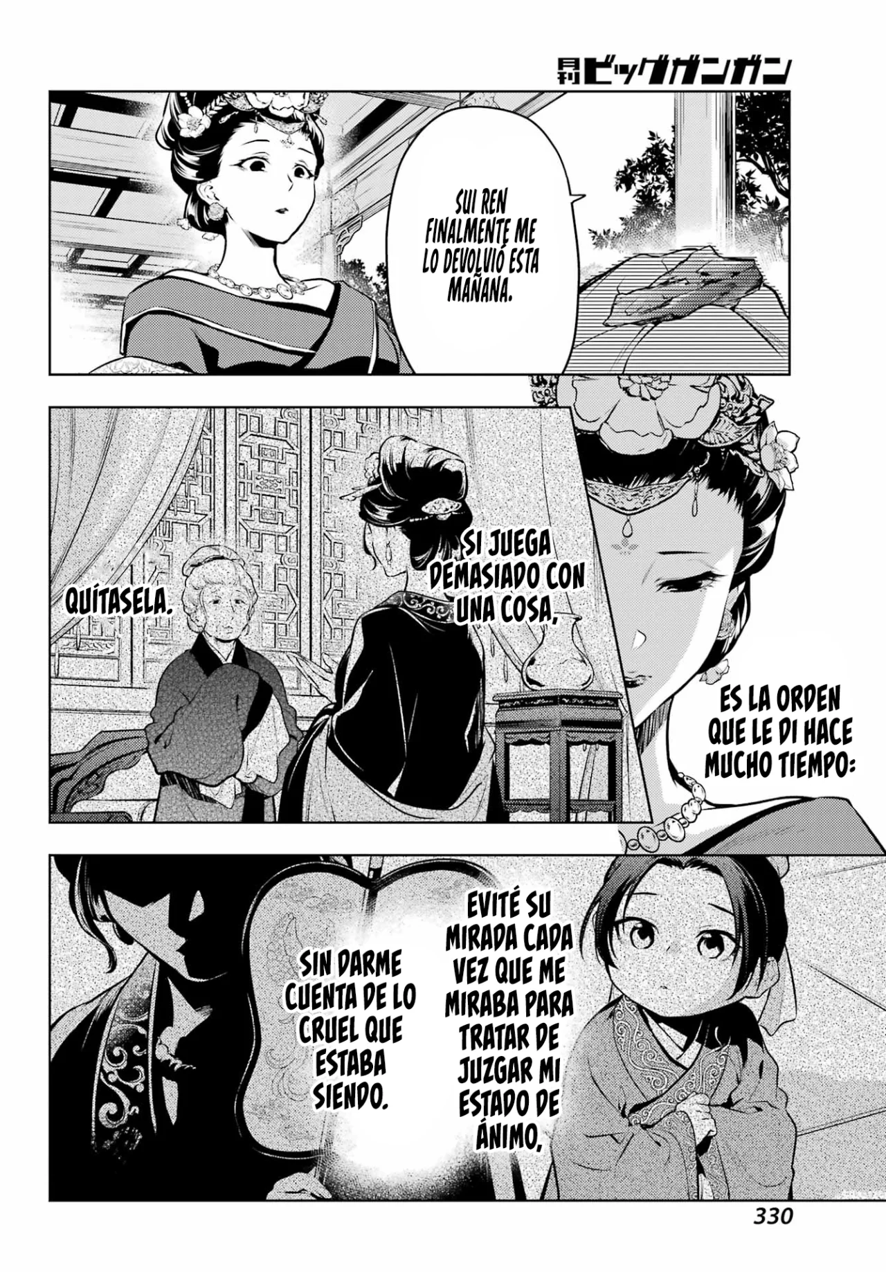 Read Kusuriya no Hitorigoto ES Manga Online