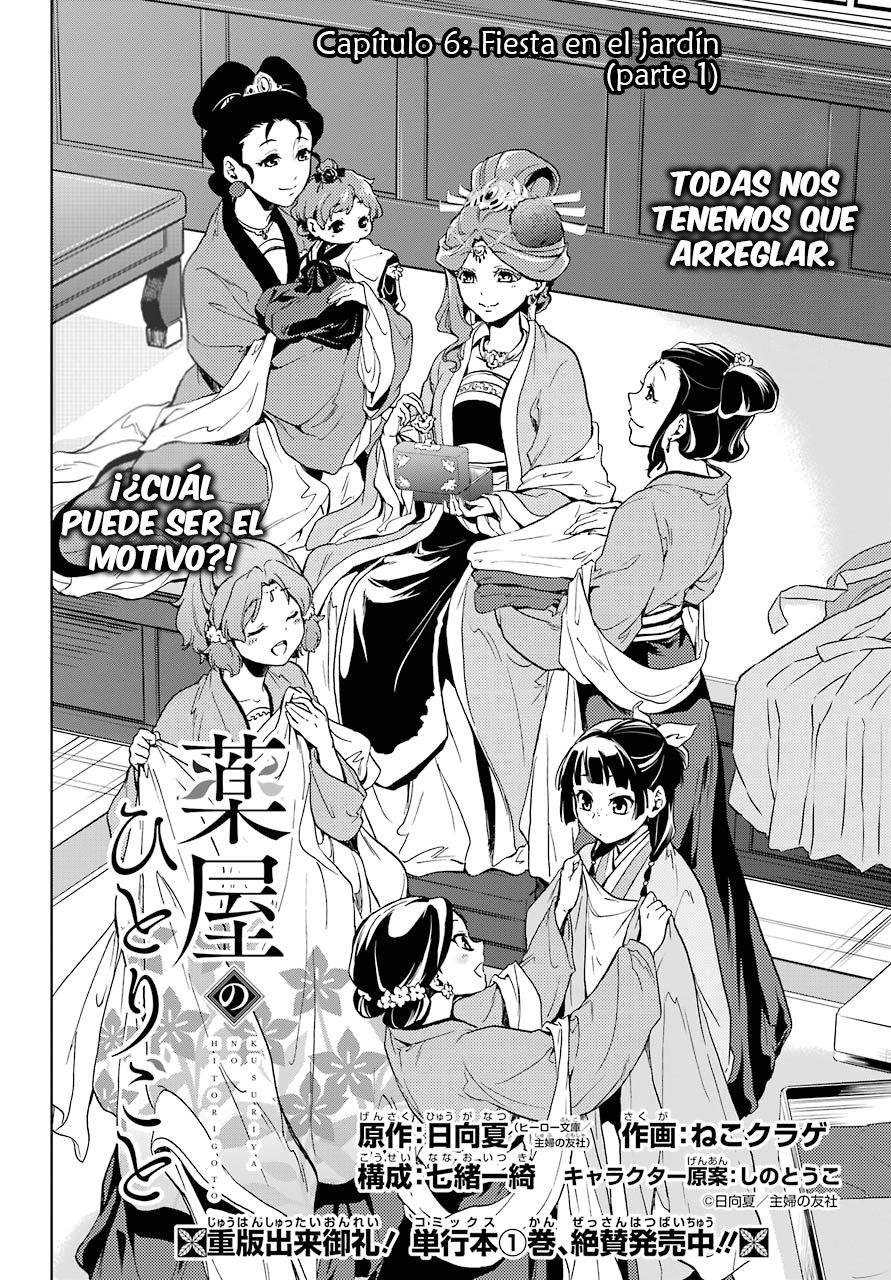 Read Kusuriya no Hitorigoto ES Manga Online