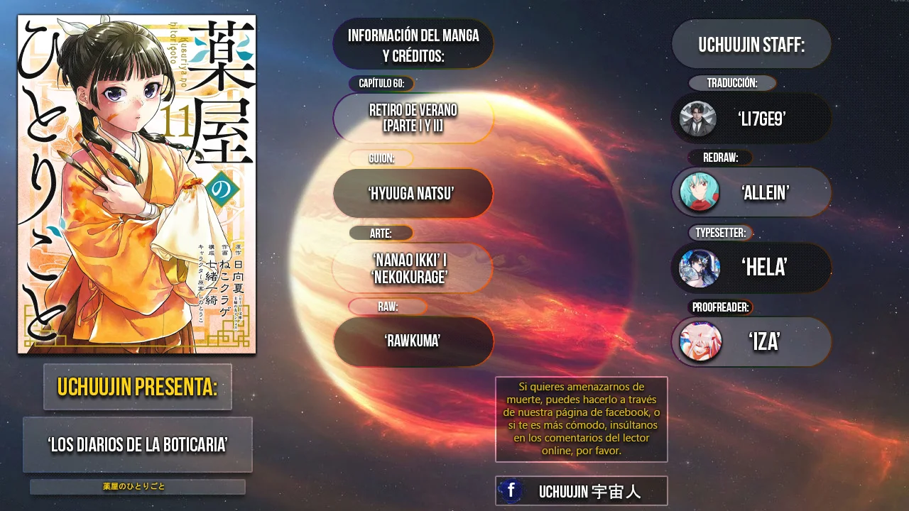 Read Kusuriya no Hitorigoto ES Manga Online