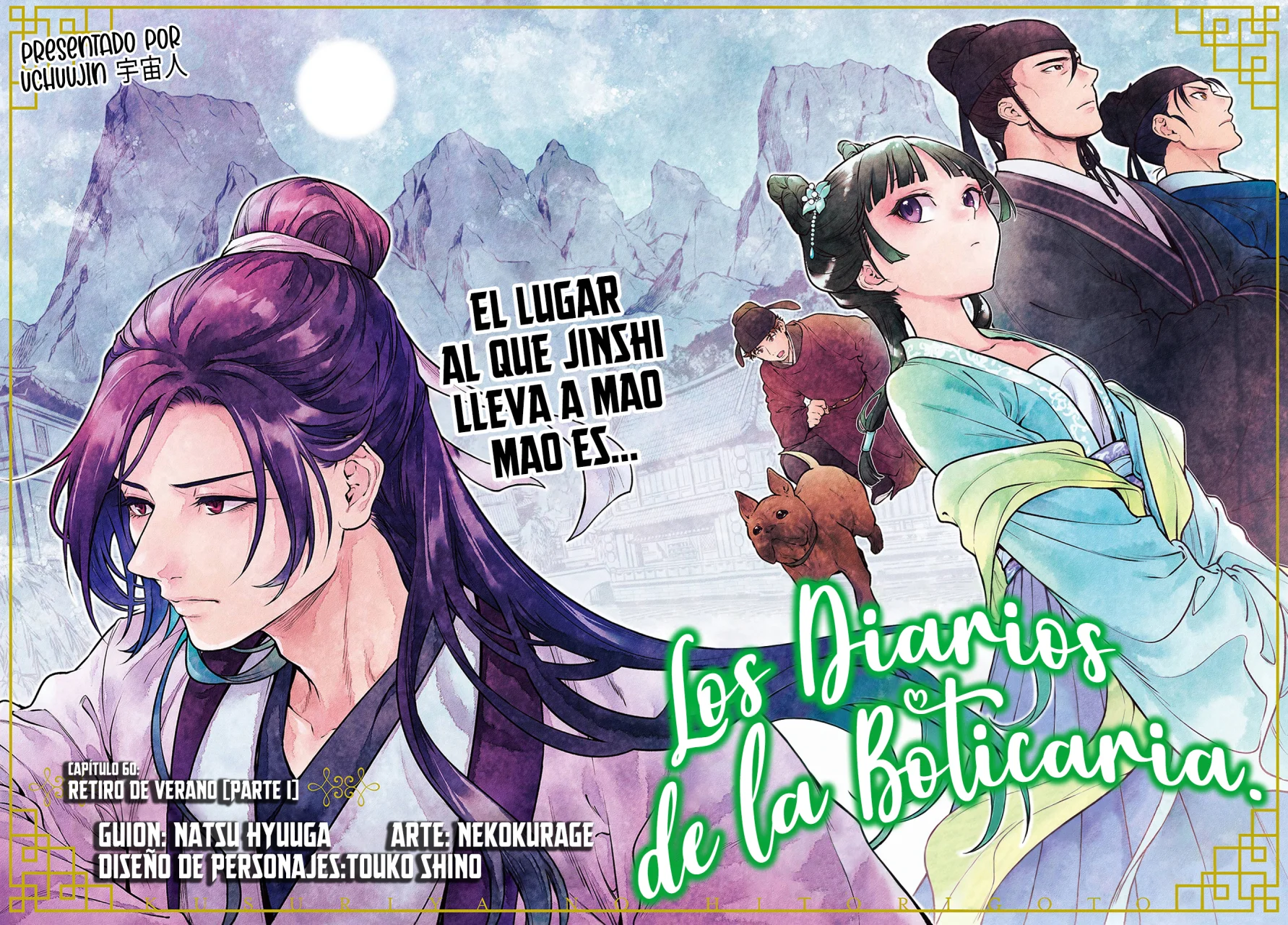 Read Kusuriya no Hitorigoto ES Manga Online