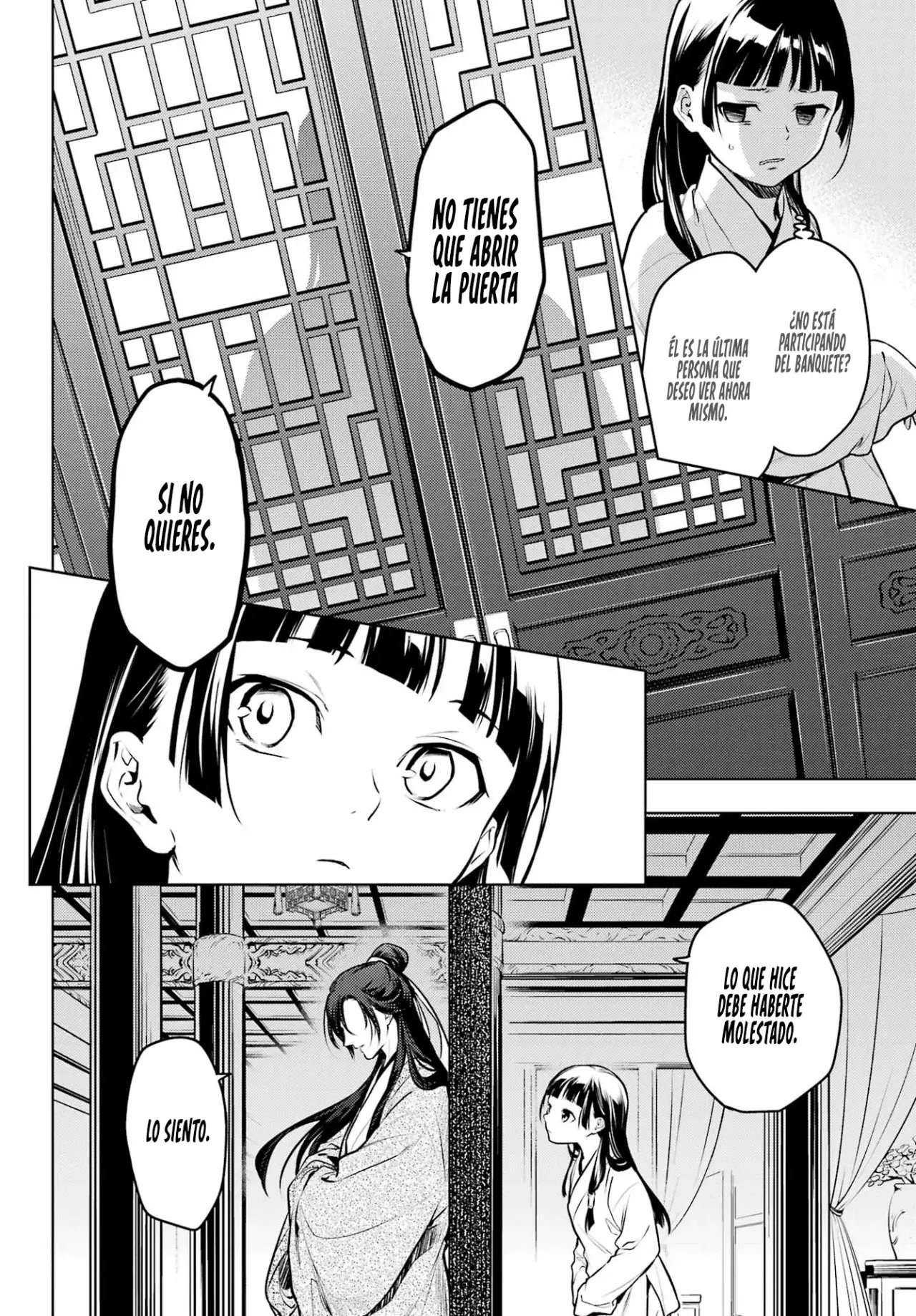 Read Kusuriya no Hitorigoto ES Manga Online