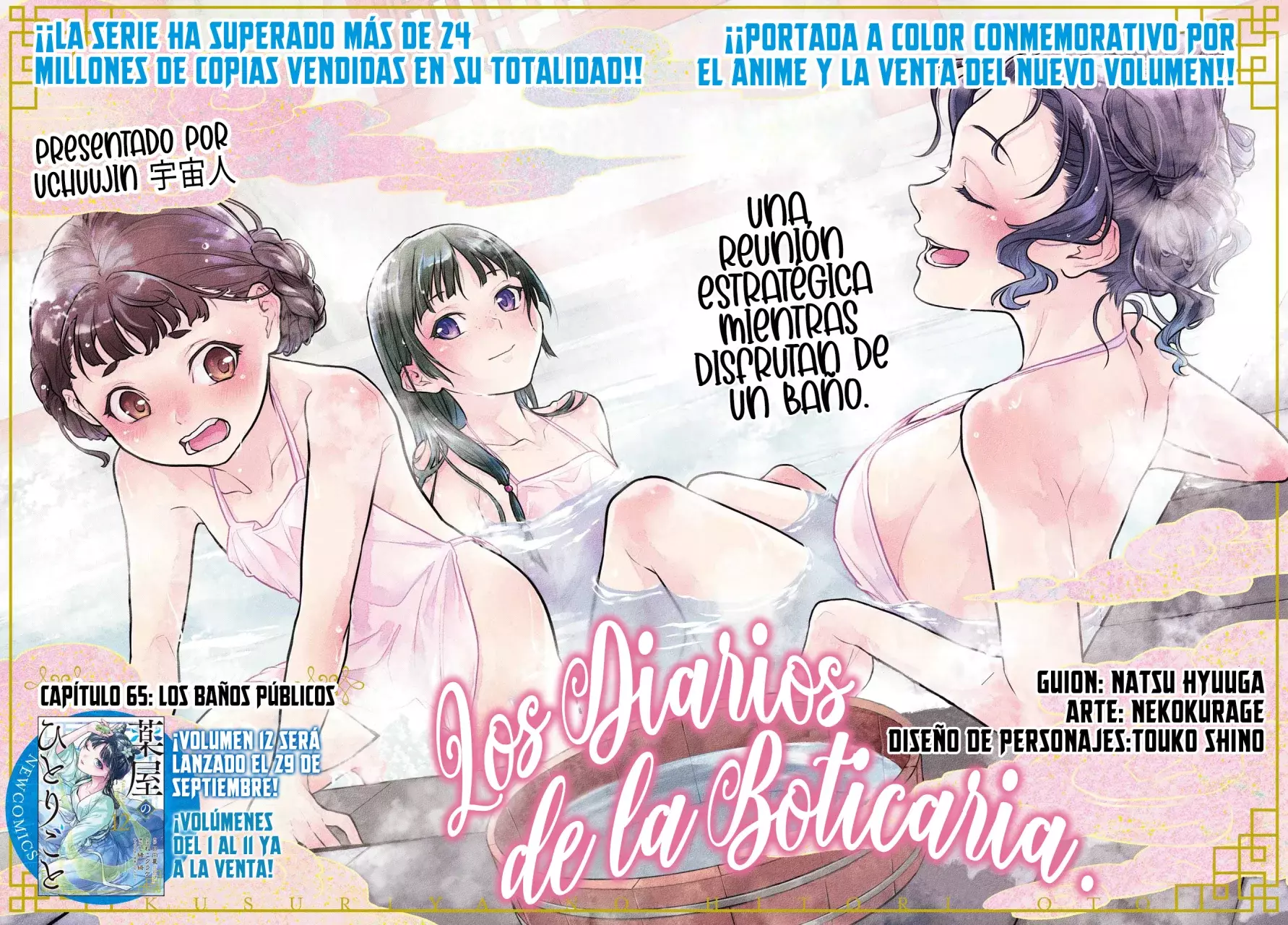 Read Kusuriya no Hitorigoto ES Manga Online