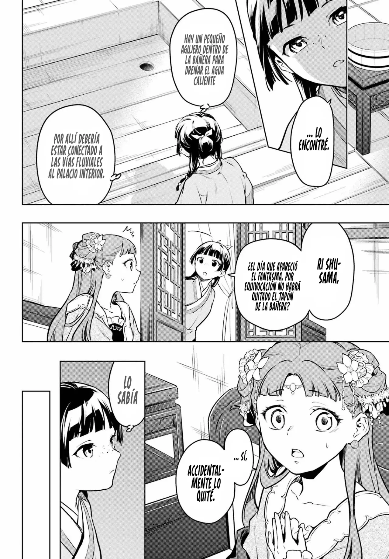 Read Kusuriya no Hitorigoto ES Manga Online