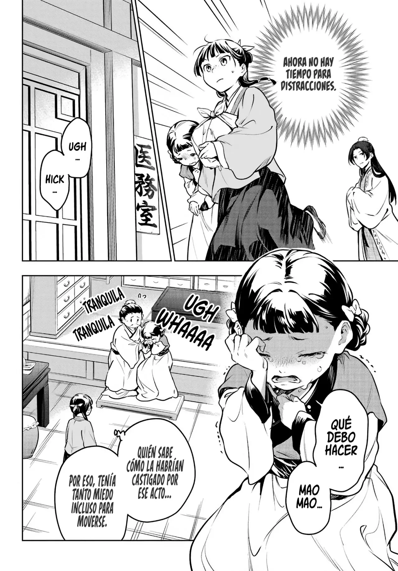 Read Kusuriya no Hitorigoto ES Manga Online