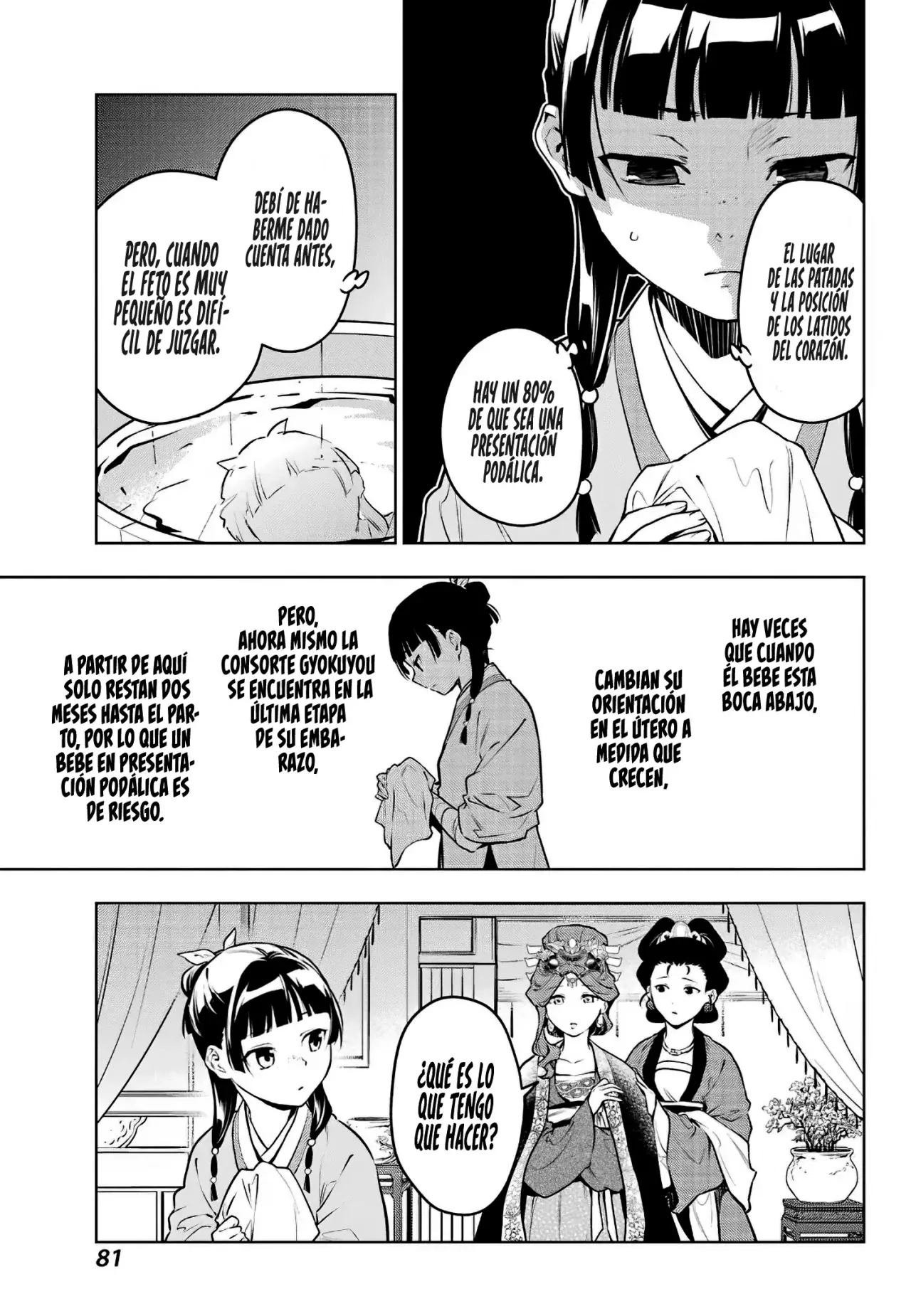 Read Kusuriya no Hitorigoto ES Manga Online