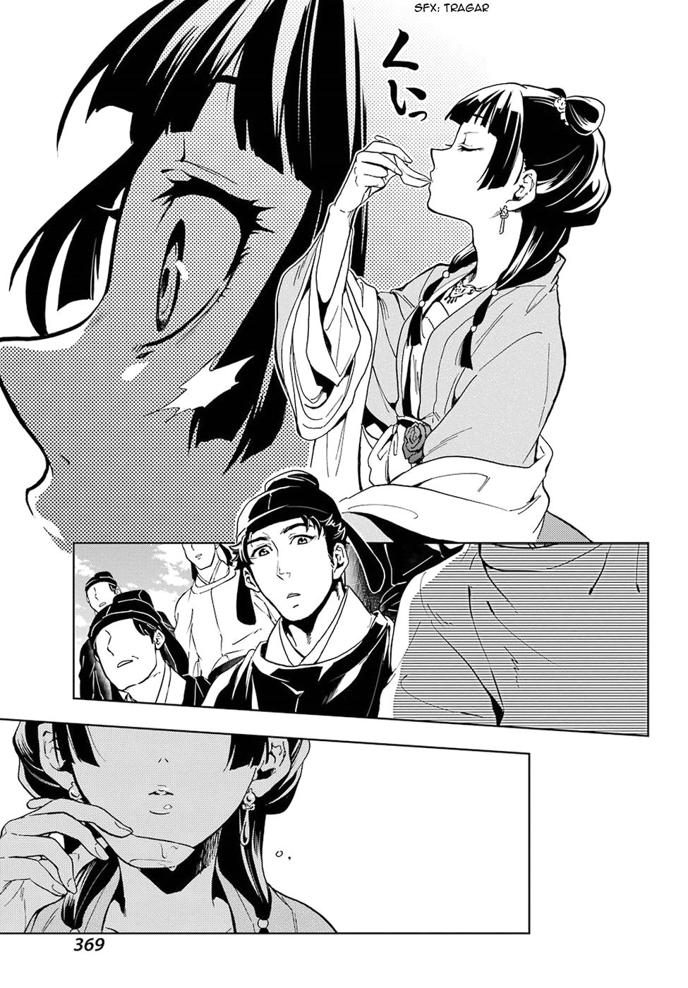 Read Kusuriya no Hitorigoto ES Manga Online
