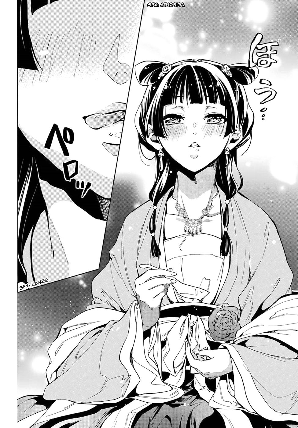 Read Kusuriya no Hitorigoto ES Manga Online