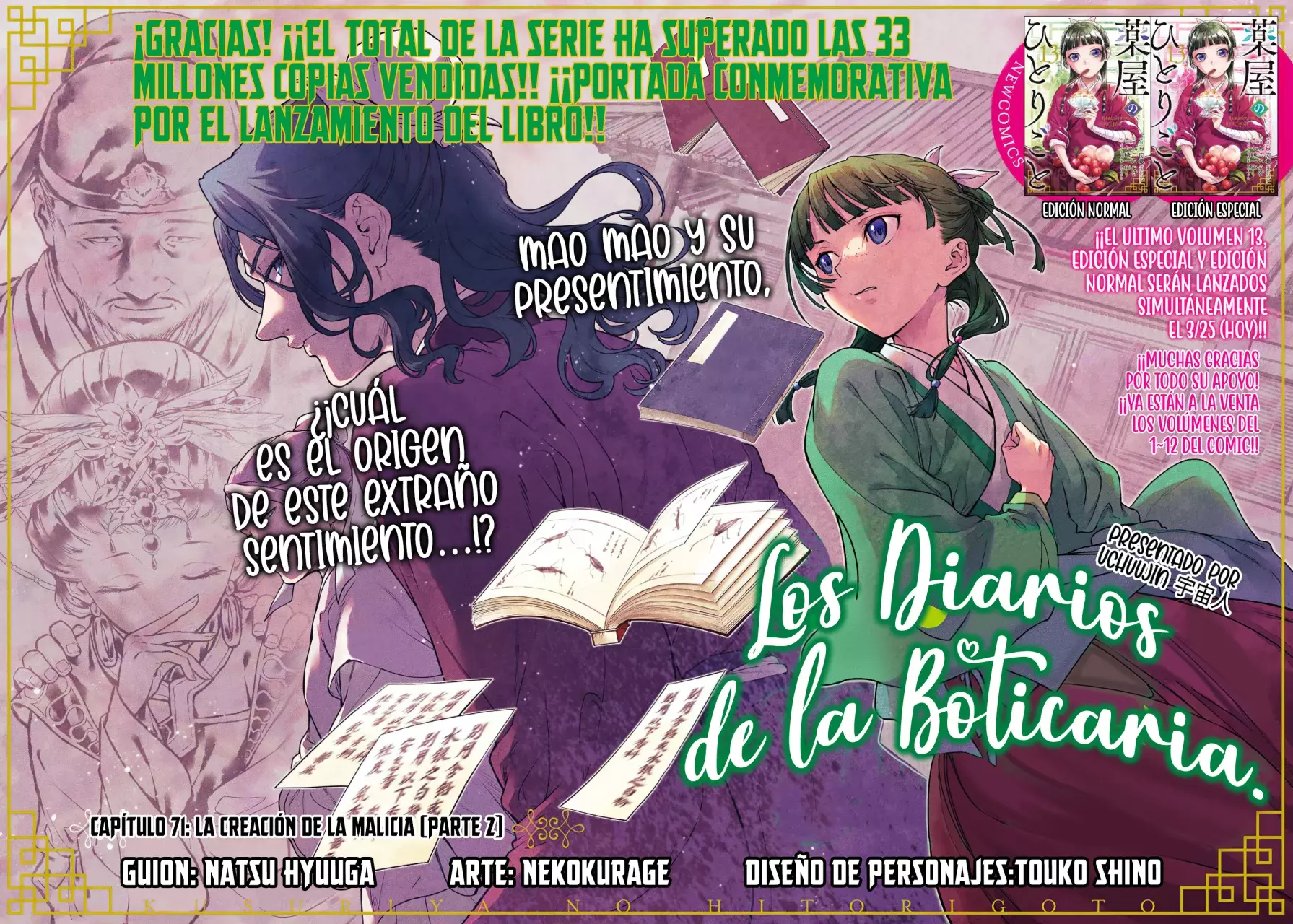 Read Kusuriya no Hitorigoto ES Manga Online