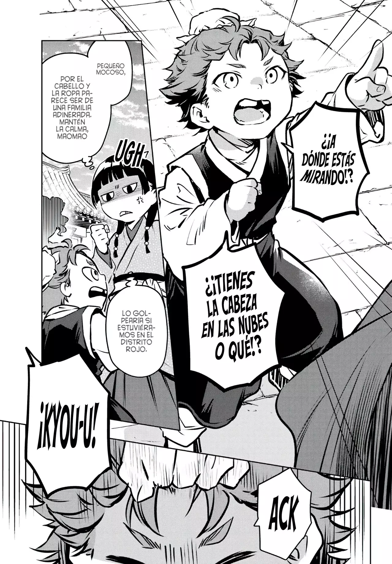 Read Kusuriya no Hitorigoto ES Manga Online