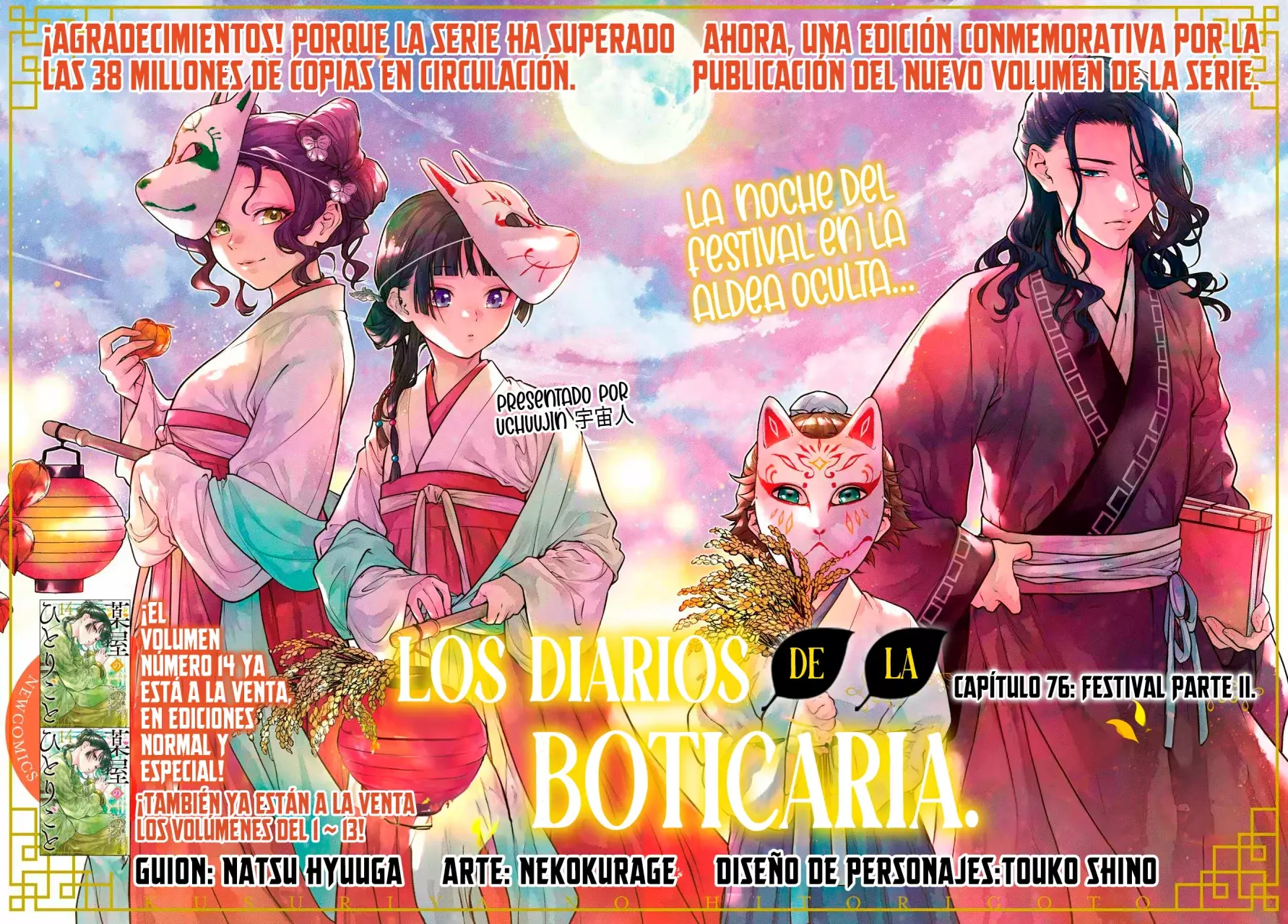 Read Kusuriya no Hitorigoto ES Manga Online