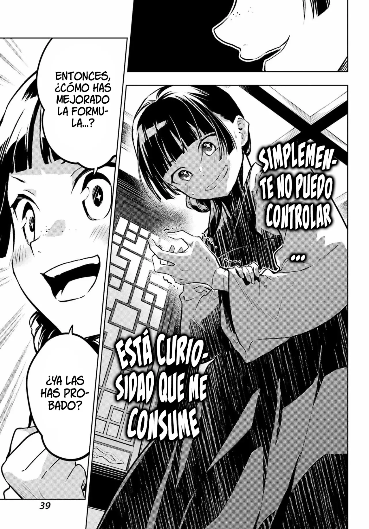 Read Kusuriya no Hitorigoto ES Manga Online